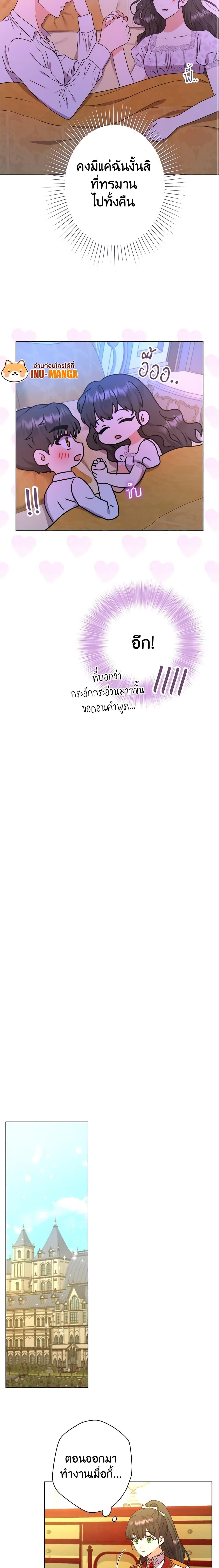 Manga-lc-com อ่านมังงะ อ่านการ์ตูน ออนไลน์ ฟรี From Maid to Queen ตอนที่ 1 2 3 4 5 6 7 8 9 10 11 12 13 14 ฟรี ไม่มีโฆษณา Manga-lc - อ่าน มังงะ อ่าน การ์ตูน ออนไลน์ อ่านมังงะ ฟรี