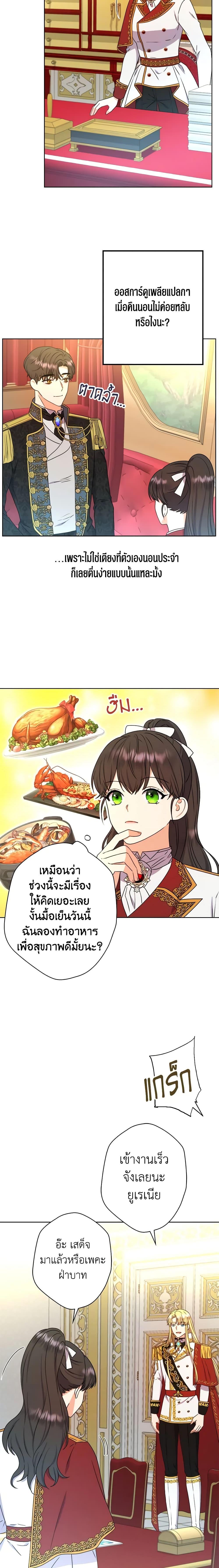 Manga-lc-com อ่านมังงะ อ่านการ์ตูน ออนไลน์ ฟรี From Maid to Queen ตอนที่ 1 2 3 4 5 6 7 8 9 10 11 12 13 14 ฟรี ไม่มีโฆษณา Manga-lc - อ่าน มังงะ อ่าน การ์ตูน ออนไลน์ อ่านมังงะ ฟรี