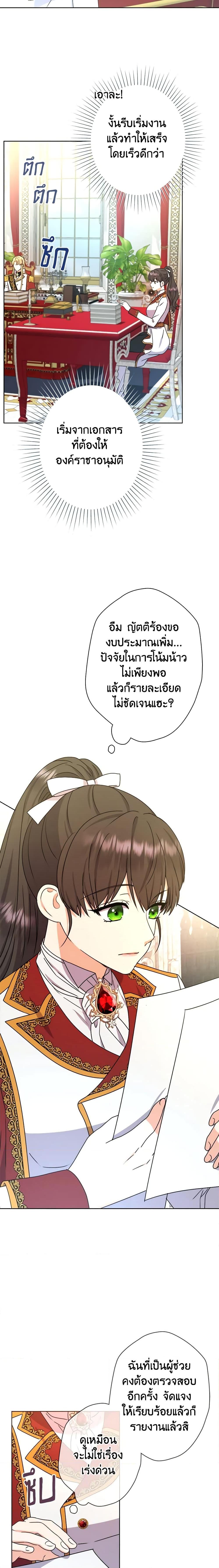 Manga-lc-com อ่านมังงะ อ่านการ์ตูน ออนไลน์ ฟรี From Maid to Queen ตอนที่ 1 2 3 4 5 6 7 8 9 10 11 12 13 14 ฟรี ไม่มีโฆษณา Manga-lc - อ่าน มังงะ อ่าน การ์ตูน ออนไลน์ อ่านมังงะ ฟรี