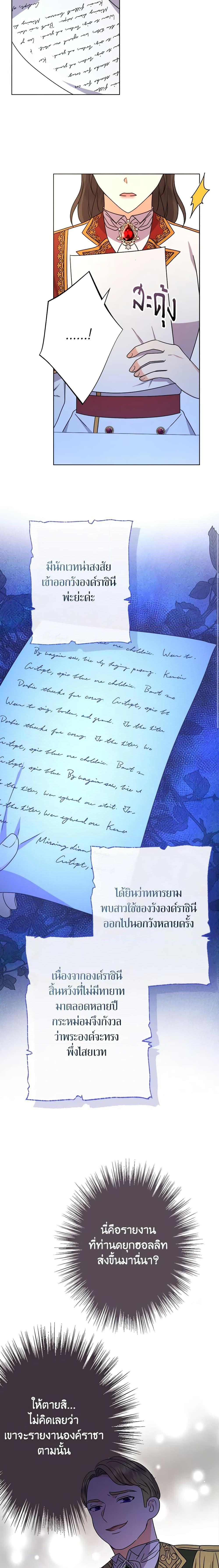 Manga-lc-com อ่านมังงะ อ่านการ์ตูน ออนไลน์ ฟรี From Maid to Queen ตอนที่ 1 2 3 4 5 6 7 8 9 10 11 12 13 14 ฟรี ไม่มีโฆษณา Manga-lc - อ่าน มังงะ อ่าน การ์ตูน ออนไลน์ อ่านมังงะ ฟรี