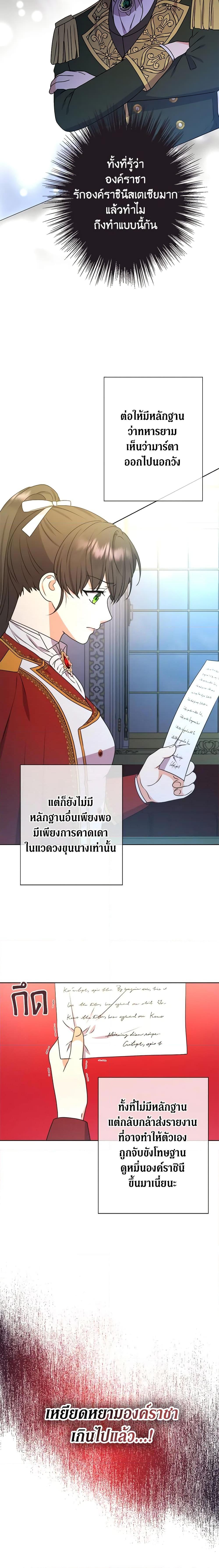 Manga-lc-com อ่านมังงะ อ่านการ์ตูน ออนไลน์ ฟรี From Maid to Queen ตอนที่ 1 2 3 4 5 6 7 8 9 10 11 12 13 14 ฟรี ไม่มีโฆษณา Manga-lc - อ่าน มังงะ อ่าน การ์ตูน ออนไลน์ อ่านมังงะ ฟรี