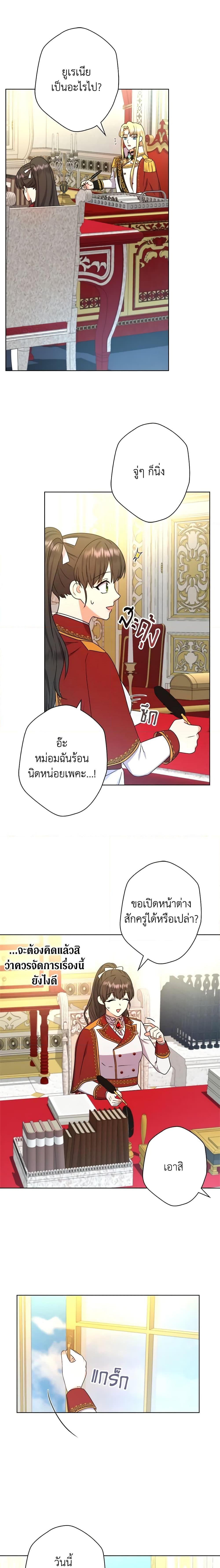 Manga-lc-com อ่านมังงะ อ่านการ์ตูน ออนไลน์ ฟรี From Maid to Queen ตอนที่ 1 2 3 4 5 6 7 8 9 10 11 12 13 14 ฟรี ไม่มีโฆษณา Manga-lc - อ่าน มังงะ อ่าน การ์ตูน ออนไลน์ อ่านมังงะ ฟรี