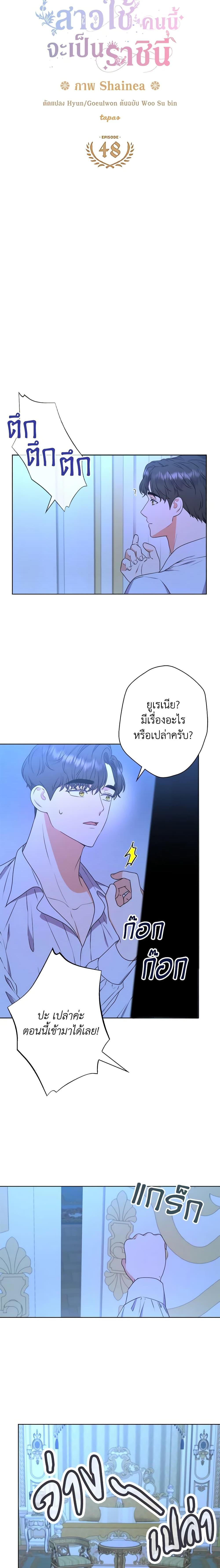 Manga-lc-com อ่านมังงะ อ่านการ์ตูน ออนไลน์ ฟรี From Maid to Queen ตอนที่ 1 2 3 4 5 6 7 8 9 10 11 12 13 14 ฟรี ไม่มีโฆษณา Manga-lc - อ่าน มังงะ อ่าน การ์ตูน ออนไลน์ อ่านมังงะ ฟรี