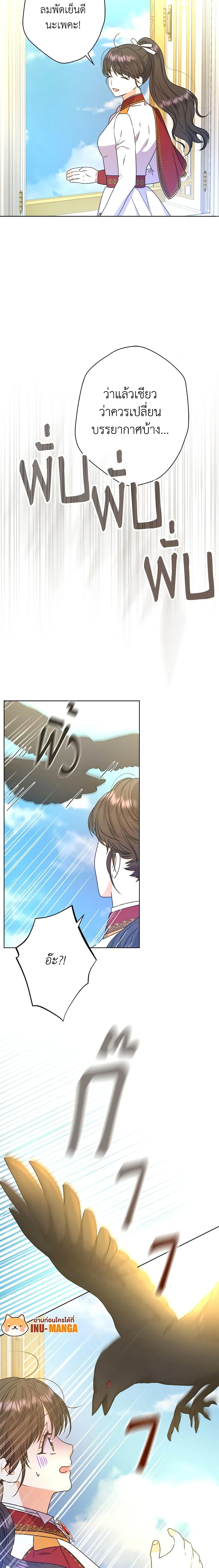 Manga-lc-com อ่านมังงะ อ่านการ์ตูน ออนไลน์ ฟรี From Maid to Queen ตอนที่ 1 2 3 4 5 6 7 8 9 10 11 12 13 14 ฟรี ไม่มีโฆษณา Manga-lc - อ่าน มังงะ อ่าน การ์ตูน ออนไลน์ อ่านมังงะ ฟรี