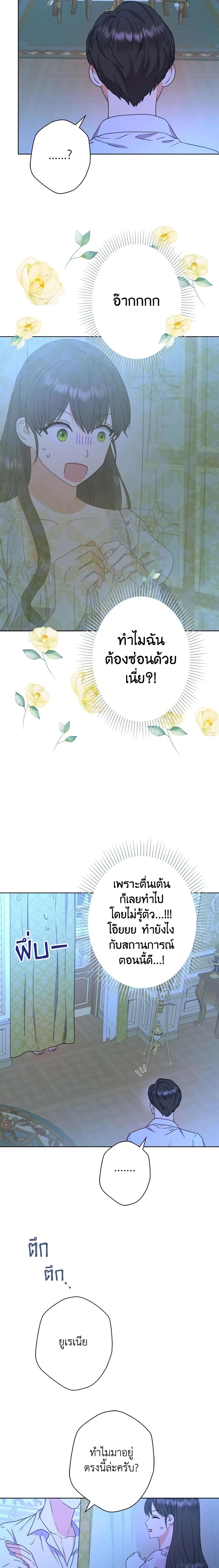 Manga-lc-com อ่านมังงะ อ่านการ์ตูน ออนไลน์ ฟรี From Maid to Queen ตอนที่ 1 2 3 4 5 6 7 8 9 10 11 12 13 14 ฟรี ไม่มีโฆษณา Manga-lc - อ่าน มังงะ อ่าน การ์ตูน ออนไลน์ อ่านมังงะ ฟรี