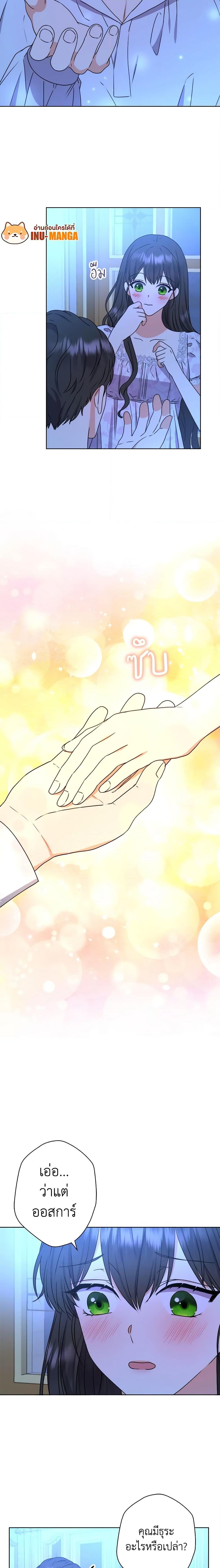 Manga-lc-com อ่านมังงะ อ่านการ์ตูน ออนไลน์ ฟรี From Maid to Queen ตอนที่ 1 2 3 4 5 6 7 8 9 10 11 12 13 14 ฟรี ไม่มีโฆษณา Manga-lc - อ่าน มังงะ อ่าน การ์ตูน ออนไลน์ อ่านมังงะ ฟรี