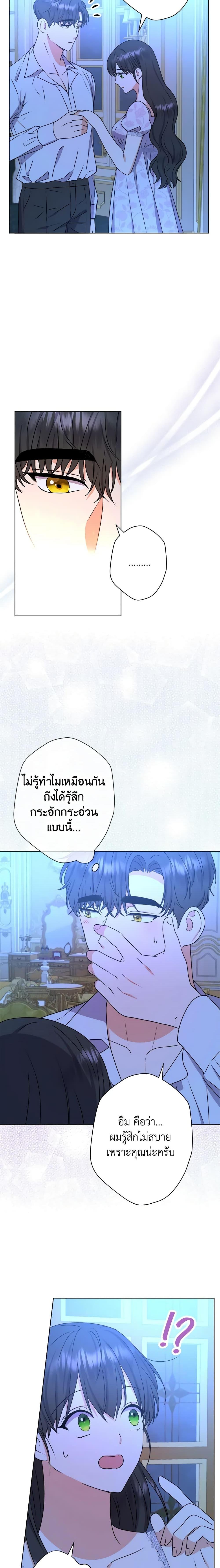 Manga-lc-com อ่านมังงะ อ่านการ์ตูน ออนไลน์ ฟรี From Maid to Queen ตอนที่ 1 2 3 4 5 6 7 8 9 10 11 12 13 14 ฟรี ไม่มีโฆษณา Manga-lc - อ่าน มังงะ อ่าน การ์ตูน ออนไลน์ อ่านมังงะ ฟรี