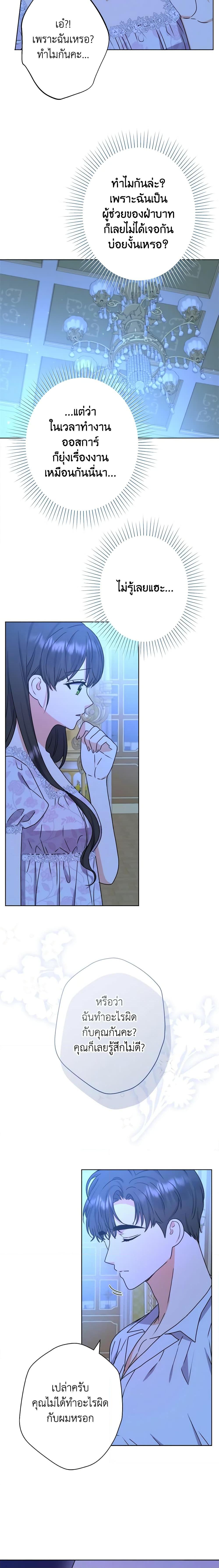 Manga-lc-com อ่านมังงะ อ่านการ์ตูน ออนไลน์ ฟรี From Maid to Queen ตอนที่ 1 2 3 4 5 6 7 8 9 10 11 12 13 14 ฟรี ไม่มีโฆษณา Manga-lc - อ่าน มังงะ อ่าน การ์ตูน ออนไลน์ อ่านมังงะ ฟรี