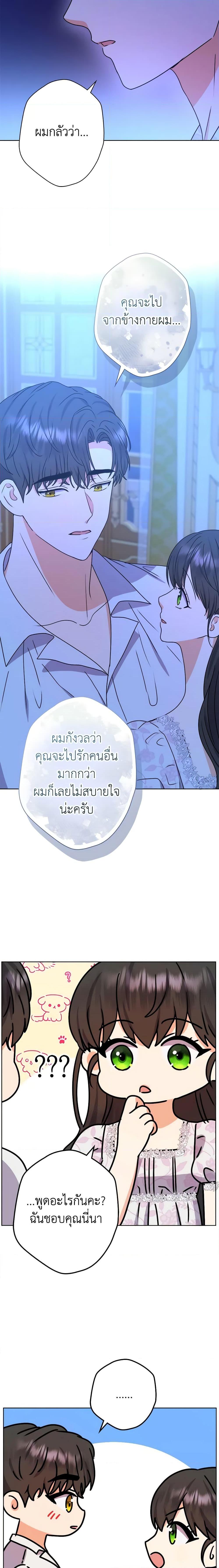 Manga-lc-com อ่านมังงะ อ่านการ์ตูน ออนไลน์ ฟรี From Maid to Queen ตอนที่ 1 2 3 4 5 6 7 8 9 10 11 12 13 14 ฟรี ไม่มีโฆษณา Manga-lc - อ่าน มังงะ อ่าน การ์ตูน ออนไลน์ อ่านมังงะ ฟรี