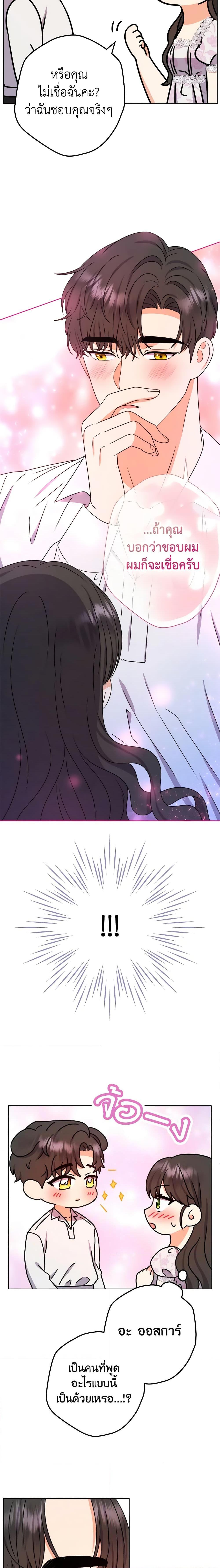 Manga-lc-com อ่านมังงะ อ่านการ์ตูน ออนไลน์ ฟรี From Maid to Queen ตอนที่ 1 2 3 4 5 6 7 8 9 10 11 12 13 14 ฟรี ไม่มีโฆษณา Manga-lc - อ่าน มังงะ อ่าน การ์ตูน ออนไลน์ อ่านมังงะ ฟรี