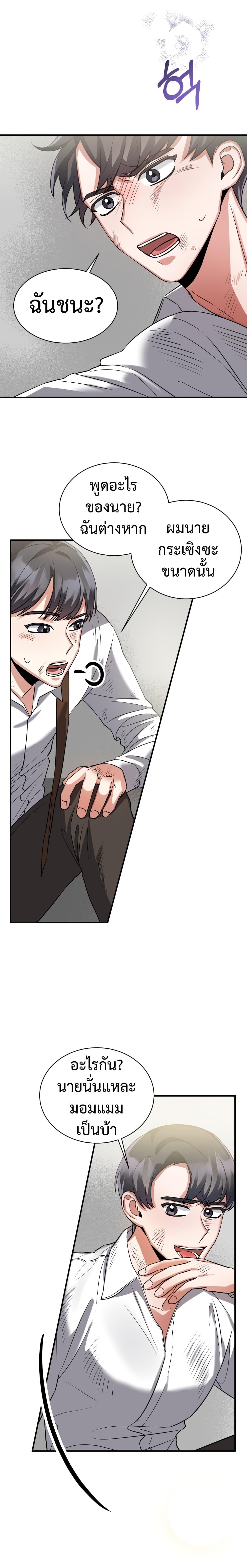 Manga-lc-com อ่านมังงะ อ่านการ์ตูน ออนไลน์ ฟรี I Became a Top Actor Just by Reading Books ตอนที่ 1 2 3 4 5 6 7 8 9 10 11 12 13 14 ฟรี ไม่มีโฆษณา Manga-lc - อ่าน มังงะ อ่าน การ์ตูน ออนไลน์ อ่านมังงะ ฟรี