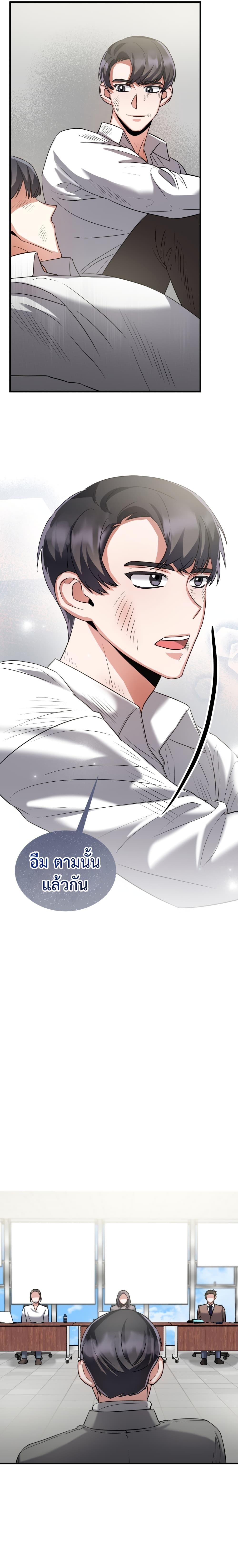 Manga-lc-com อ่านมังงะ อ่านการ์ตูน ออนไลน์ ฟรี I Became a Top Actor Just by Reading Books ตอนที่ 1 2 3 4 5 6 7 8 9 10 11 12 13 14 ฟรี ไม่มีโฆษณา Manga-lc - อ่าน มังงะ อ่าน การ์ตูน ออนไลน์ อ่านมังงะ ฟรี