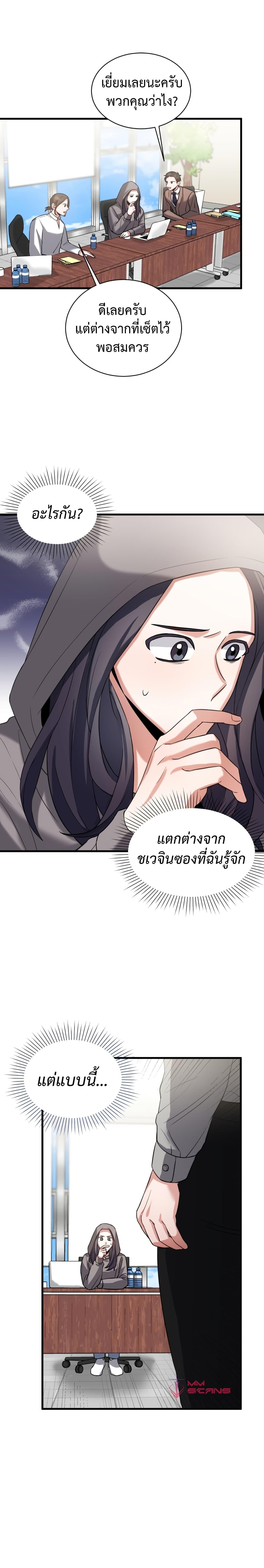 Manga-lc-com อ่านมังงะ อ่านการ์ตูน ออนไลน์ ฟรี I Became a Top Actor Just by Reading Books ตอนที่ 1 2 3 4 5 6 7 8 9 10 11 12 13 14 ฟรี ไม่มีโฆษณา Manga-lc - อ่าน มังงะ อ่าน การ์ตูน ออนไลน์ อ่านมังงะ ฟรี