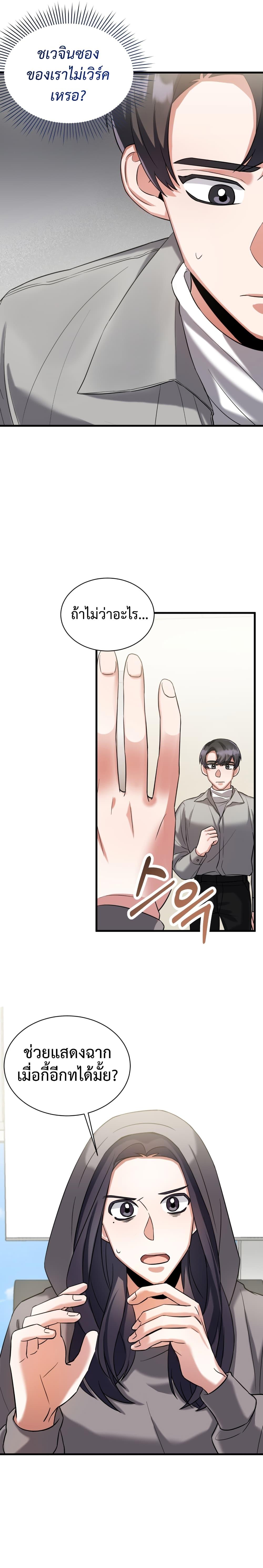 Manga-lc-com อ่านมังงะ อ่านการ์ตูน ออนไลน์ ฟรี I Became a Top Actor Just by Reading Books ตอนที่ 1 2 3 4 5 6 7 8 9 10 11 12 13 14 ฟรี ไม่มีโฆษณา Manga-lc - อ่าน มังงะ อ่าน การ์ตูน ออนไลน์ อ่านมังงะ ฟรี