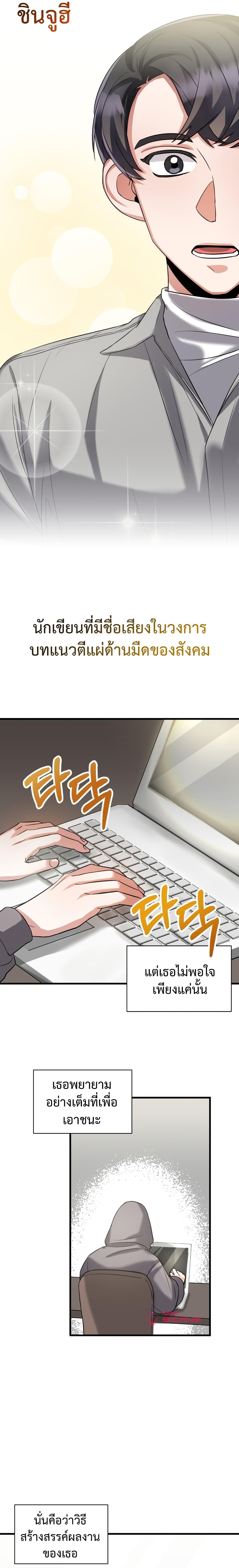 Manga-lc-com อ่านมังงะ อ่านการ์ตูน ออนไลน์ ฟรี I Became a Top Actor Just by Reading Books ตอนที่ 1 2 3 4 5 6 7 8 9 10 11 12 13 14 ฟรี ไม่มีโฆษณา Manga-lc - อ่าน มังงะ อ่าน การ์ตูน ออนไลน์ อ่านมังงะ ฟรี