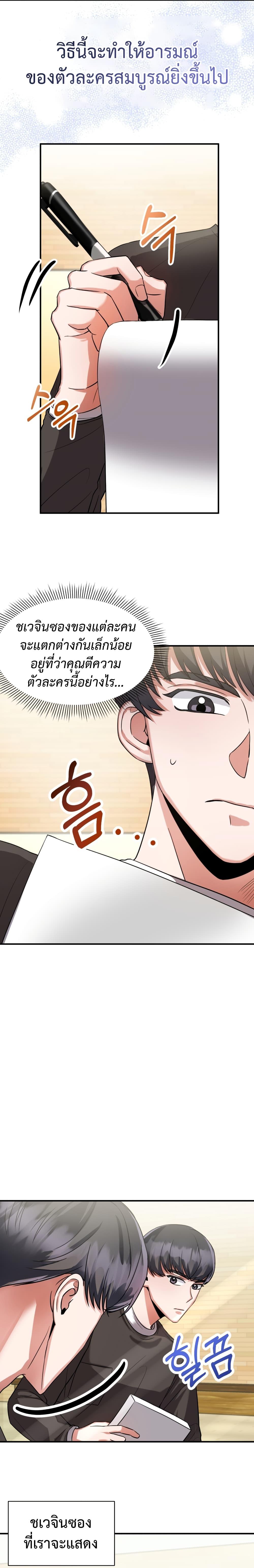 Manga-lc-com อ่านมังงะ อ่านการ์ตูน ออนไลน์ ฟรี I Became a Top Actor Just by Reading Books ตอนที่ 1 2 3 4 5 6 7 8 9 10 11 12 13 14 ฟรี ไม่มีโฆษณา Manga-lc - อ่าน มังงะ อ่าน การ์ตูน ออนไลน์ อ่านมังงะ ฟรี
