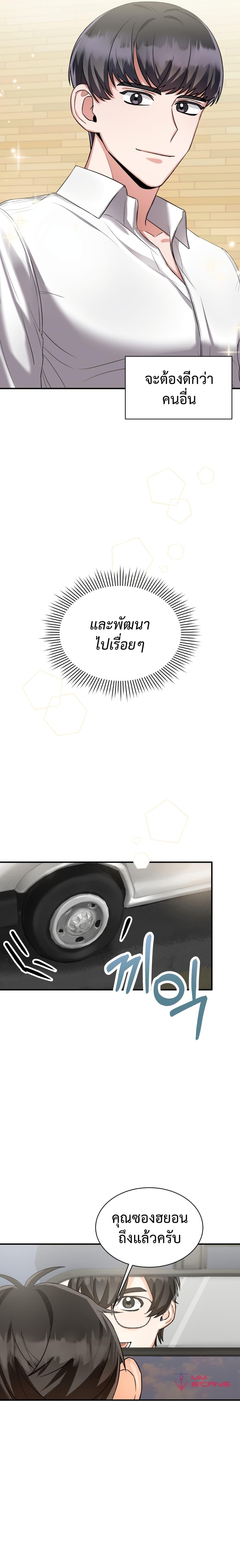 Manga-lc-com อ่านมังงะ อ่านการ์ตูน ออนไลน์ ฟรี I Became a Top Actor Just by Reading Books ตอนที่ 1 2 3 4 5 6 7 8 9 10 11 12 13 14 ฟรี ไม่มีโฆษณา Manga-lc - อ่าน มังงะ อ่าน การ์ตูน ออนไลน์ อ่านมังงะ ฟรี