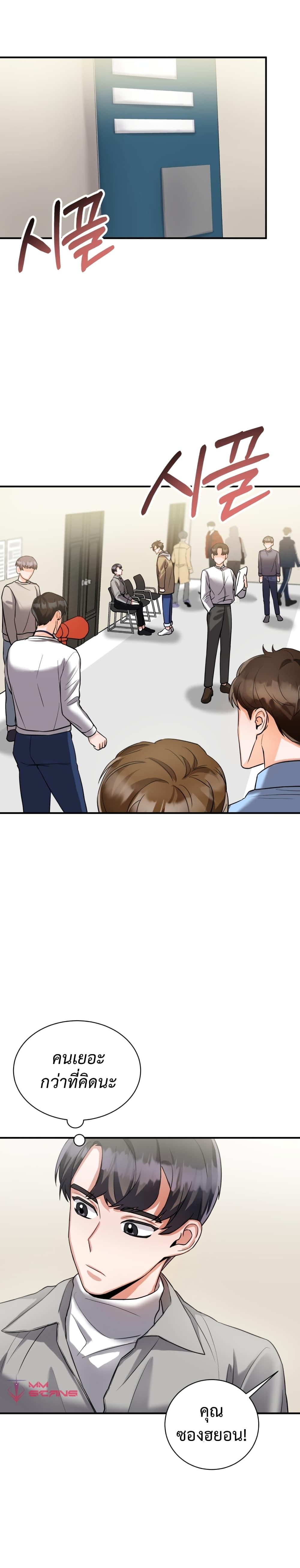 Manga-lc-com อ่านมังงะ อ่านการ์ตูน ออนไลน์ ฟรี I Became a Top Actor Just by Reading Books ตอนที่ 1 2 3 4 5 6 7 8 9 10 11 12 13 14 ฟรี ไม่มีโฆษณา Manga-lc - อ่าน มังงะ อ่าน การ์ตูน ออนไลน์ อ่านมังงะ ฟรี