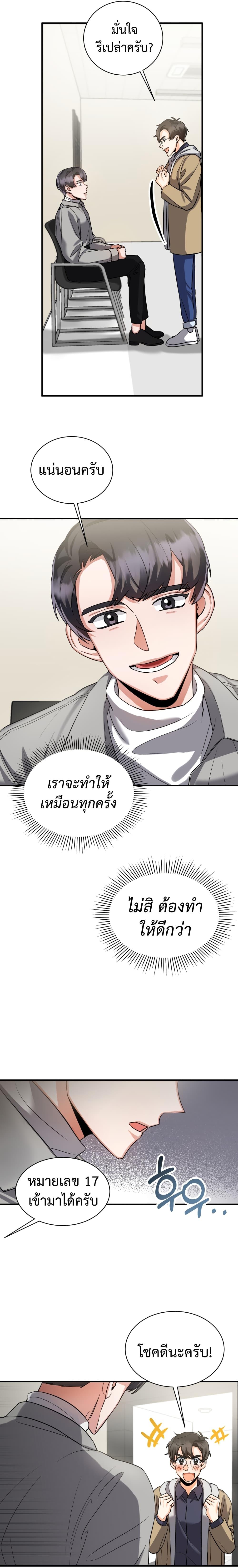 Manga-lc-com อ่านมังงะ อ่านการ์ตูน ออนไลน์ ฟรี I Became a Top Actor Just by Reading Books ตอนที่ 1 2 3 4 5 6 7 8 9 10 11 12 13 14 ฟรี ไม่มีโฆษณา Manga-lc - อ่าน มังงะ อ่าน การ์ตูน ออนไลน์ อ่านมังงะ ฟรี