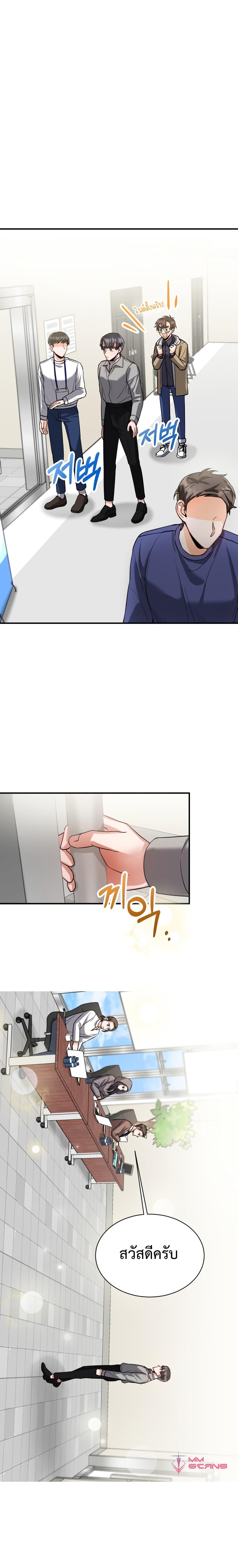 Manga-lc-com อ่านมังงะ อ่านการ์ตูน ออนไลน์ ฟรี I Became a Top Actor Just by Reading Books ตอนที่ 1 2 3 4 5 6 7 8 9 10 11 12 13 14 ฟรี ไม่มีโฆษณา Manga-lc - อ่าน มังงะ อ่าน การ์ตูน ออนไลน์ อ่านมังงะ ฟรี