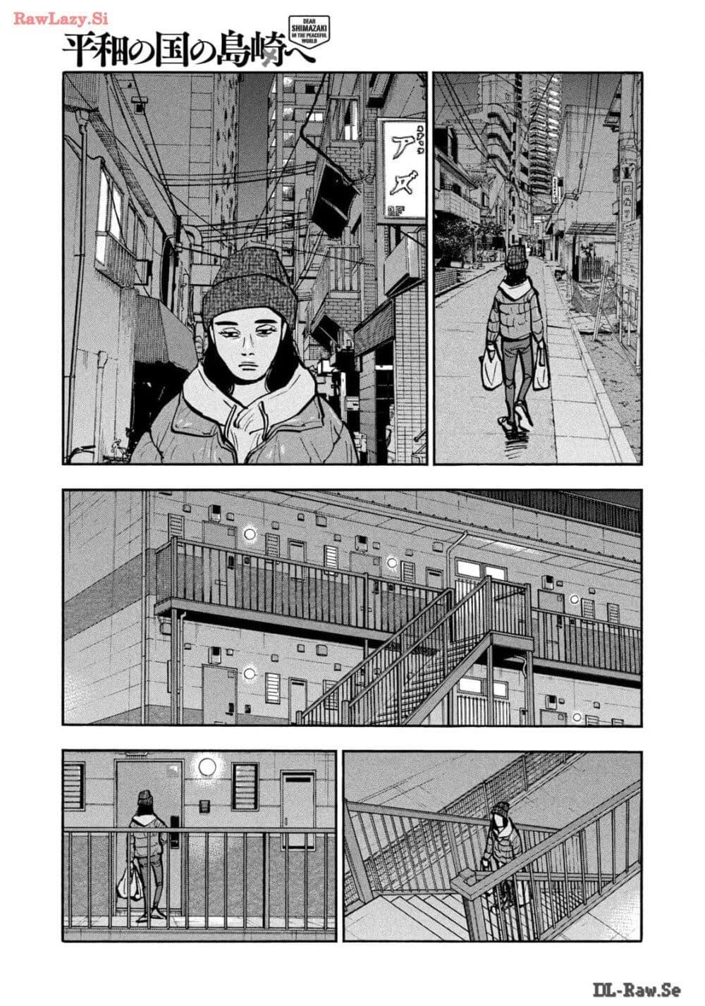 Manga-lc-com อ่านมังงะ อ่านการ์ตูน ออนไลน์ ฟรี Heiwa no Kuni no Shimazaki e ตอนที่ 1 2 3 4 5 6 7 8 9 10 11 12 13 14 ฟรี ไม่มีโฆษณา Manga-lc - อ่าน มังงะ อ่าน การ์ตูน ออนไลน์ อ่านมังงะ ฟรี