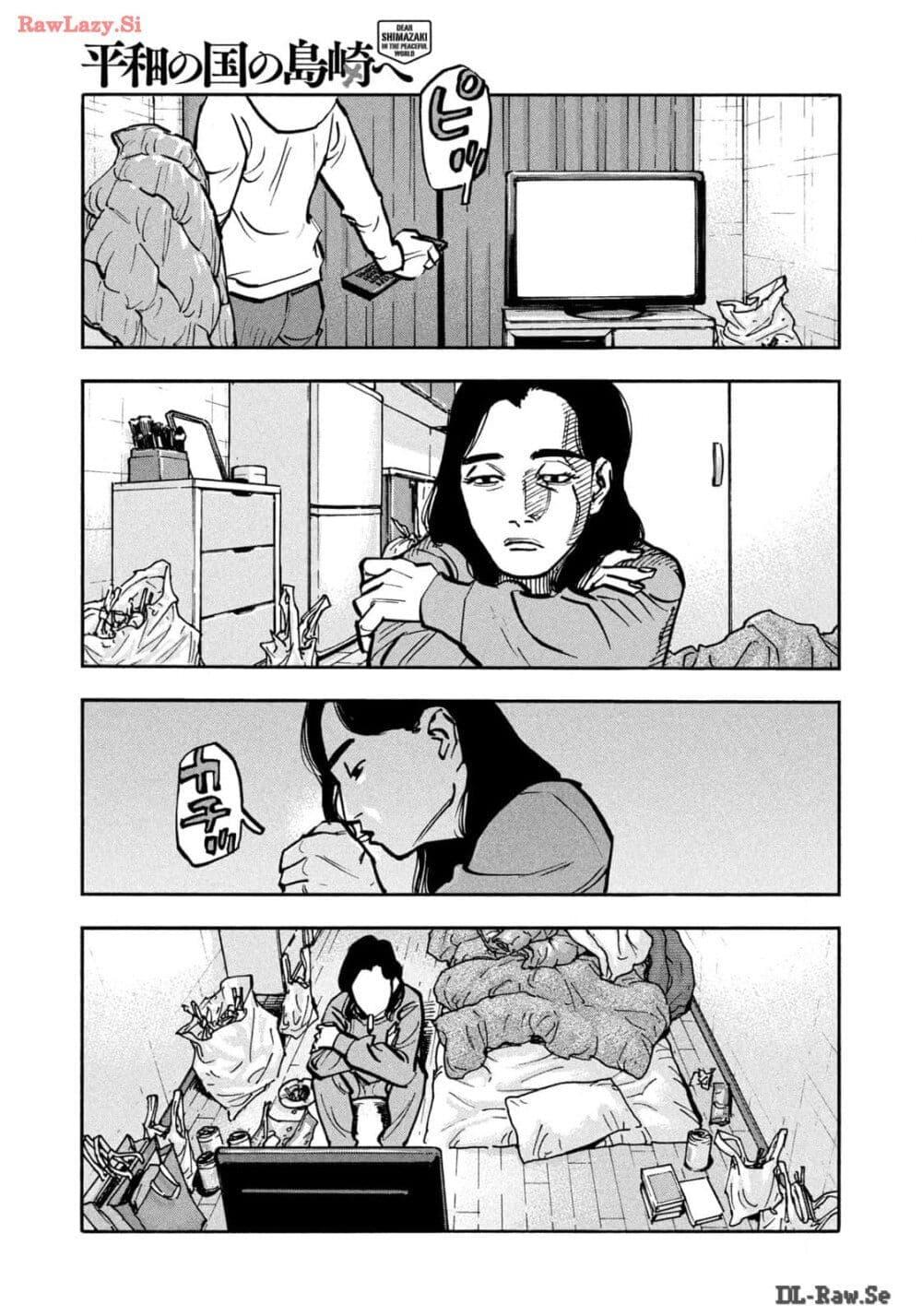 Manga-lc-com อ่านมังงะ อ่านการ์ตูน ออนไลน์ ฟรี Heiwa no Kuni no Shimazaki e ตอนที่ 1 2 3 4 5 6 7 8 9 10 11 12 13 14 ฟรี ไม่มีโฆษณา Manga-lc - อ่าน มังงะ อ่าน การ์ตูน ออนไลน์ อ่านมังงะ ฟรี