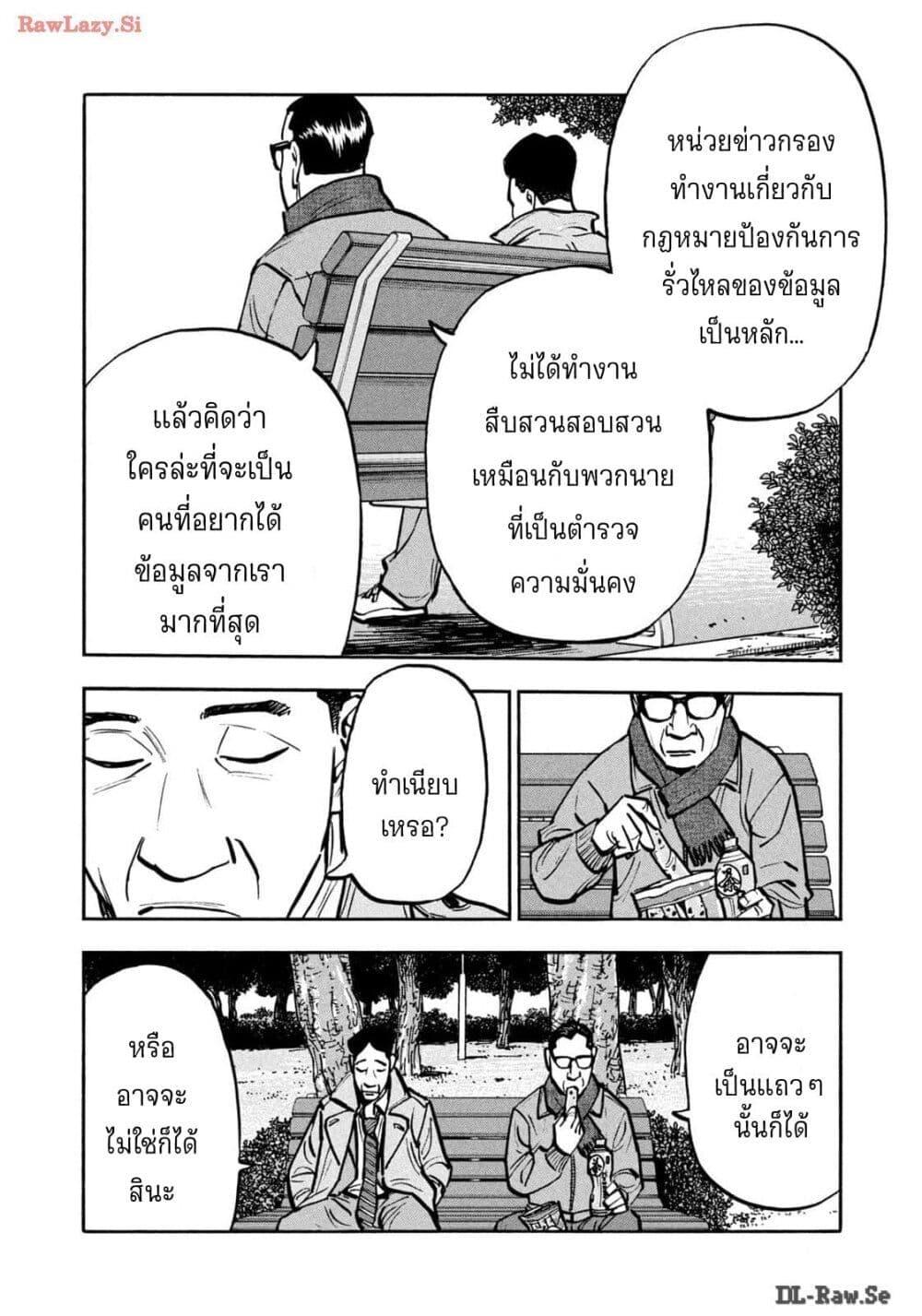 Manga-lc-com อ่านมังงะ อ่านการ์ตูน ออนไลน์ ฟรี Heiwa no Kuni no Shimazaki e ตอนที่ 1 2 3 4 5 6 7 8 9 10 11 12 13 14 ฟรี ไม่มีโฆษณา Manga-lc - อ่าน มังงะ อ่าน การ์ตูน ออนไลน์ อ่านมังงะ ฟรี