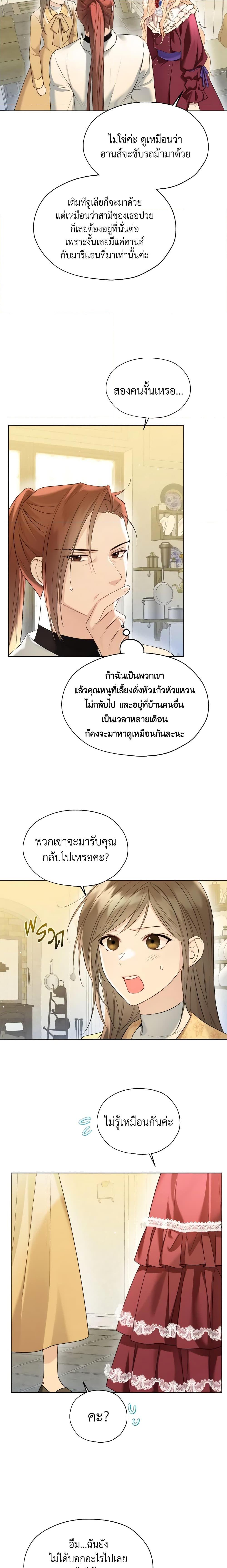 Manga-lc-com อ่านมังงะ อ่านการ์ตูน ออนไลน์ ฟรี Lady Crystal is a Man ตอนที่ 1 2 3 4 5 6 7 8 9 10 11 12 13 14 ฟรี ไม่มีโฆษณา Manga-lc - อ่าน มังงะ อ่าน การ์ตูน ออนไลน์ อ่านมังงะ ฟรี