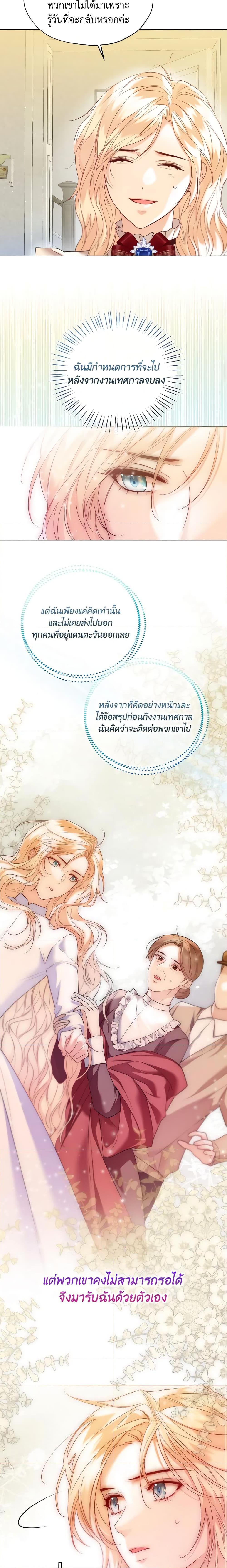 Manga-lc-com อ่านมังงะ อ่านการ์ตูน ออนไลน์ ฟรี Lady Crystal is a Man ตอนที่ 1 2 3 4 5 6 7 8 9 10 11 12 13 14 ฟรี ไม่มีโฆษณา Manga-lc - อ่าน มังงะ อ่าน การ์ตูน ออนไลน์ อ่านมังงะ ฟรี