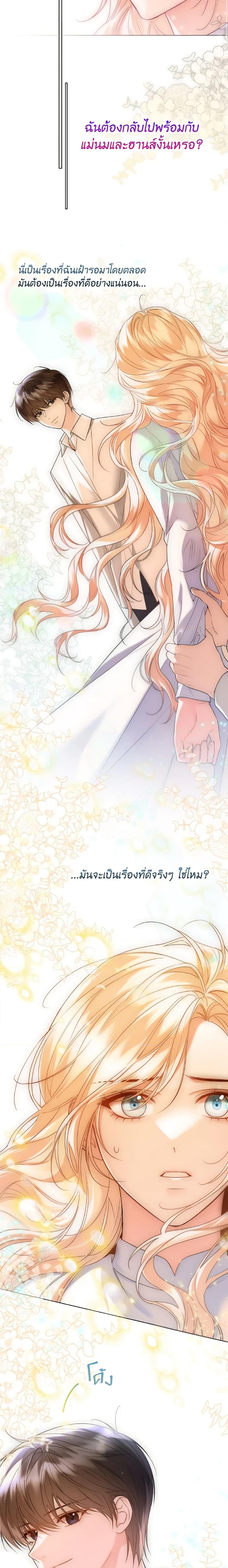 Manga-lc-com อ่านมังงะ อ่านการ์ตูน ออนไลน์ ฟรี Lady Crystal is a Man ตอนที่ 1 2 3 4 5 6 7 8 9 10 11 12 13 14 ฟรี ไม่มีโฆษณา Manga-lc - อ่าน มังงะ อ่าน การ์ตูน ออนไลน์ อ่านมังงะ ฟรี
