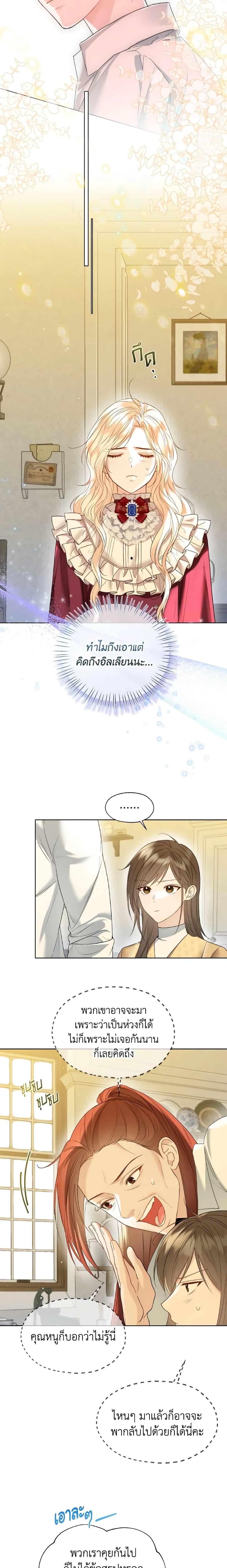 Manga-lc-com อ่านมังงะ อ่านการ์ตูน ออนไลน์ ฟรี Lady Crystal is a Man ตอนที่ 1 2 3 4 5 6 7 8 9 10 11 12 13 14 ฟรี ไม่มีโฆษณา Manga-lc - อ่าน มังงะ อ่าน การ์ตูน ออนไลน์ อ่านมังงะ ฟรี