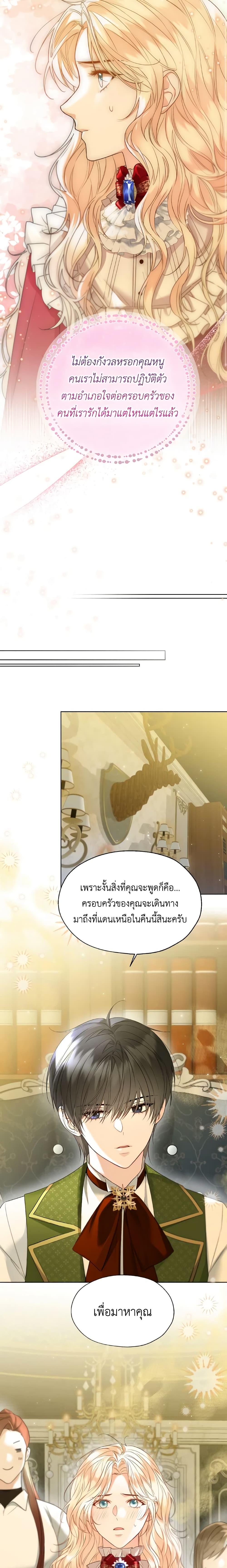 Manga-lc-com อ่านมังงะ อ่านการ์ตูน ออนไลน์ ฟรี Lady Crystal is a Man ตอนที่ 1 2 3 4 5 6 7 8 9 10 11 12 13 14 ฟรี ไม่มีโฆษณา Manga-lc - อ่าน มังงะ อ่าน การ์ตูน ออนไลน์ อ่านมังงะ ฟรี