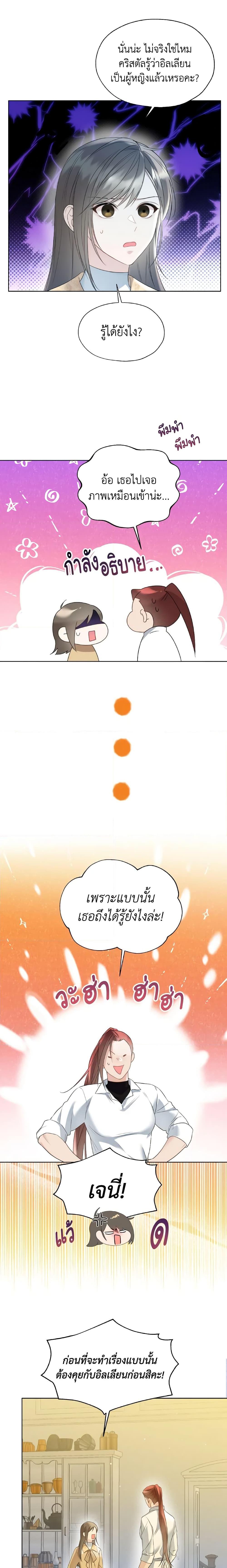 Manga-lc-com อ่านมังงะ อ่านการ์ตูน ออนไลน์ ฟรี Lady Crystal is a Man ตอนที่ 1 2 3 4 5 6 7 8 9 10 11 12 13 14 ฟรี ไม่มีโฆษณา Manga-lc - อ่าน มังงะ อ่าน การ์ตูน ออนไลน์ อ่านมังงะ ฟรี