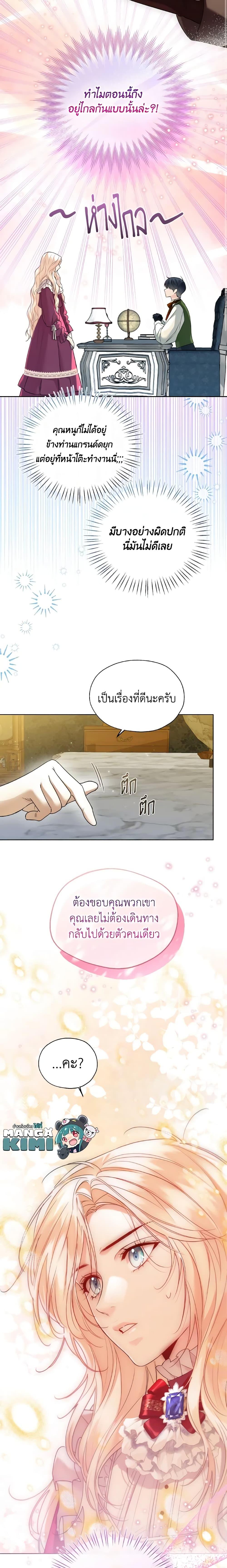 Manga-lc-com อ่านมังงะ อ่านการ์ตูน ออนไลน์ ฟรี Lady Crystal is a Man ตอนที่ 1 2 3 4 5 6 7 8 9 10 11 12 13 14 ฟรี ไม่มีโฆษณา Manga-lc - อ่าน มังงะ อ่าน การ์ตูน ออนไลน์ อ่านมังงะ ฟรี