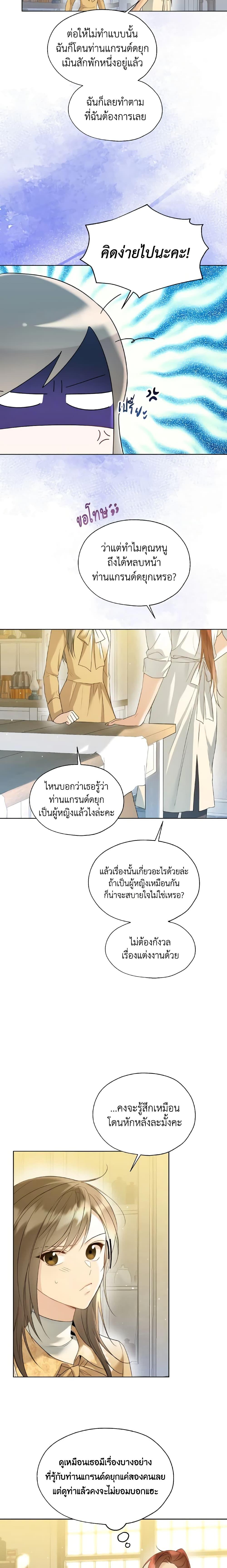 Manga-lc-com อ่านมังงะ อ่านการ์ตูน ออนไลน์ ฟรี Lady Crystal is a Man ตอนที่ 1 2 3 4 5 6 7 8 9 10 11 12 13 14 ฟรี ไม่มีโฆษณา Manga-lc - อ่าน มังงะ อ่าน การ์ตูน ออนไลน์ อ่านมังงะ ฟรี