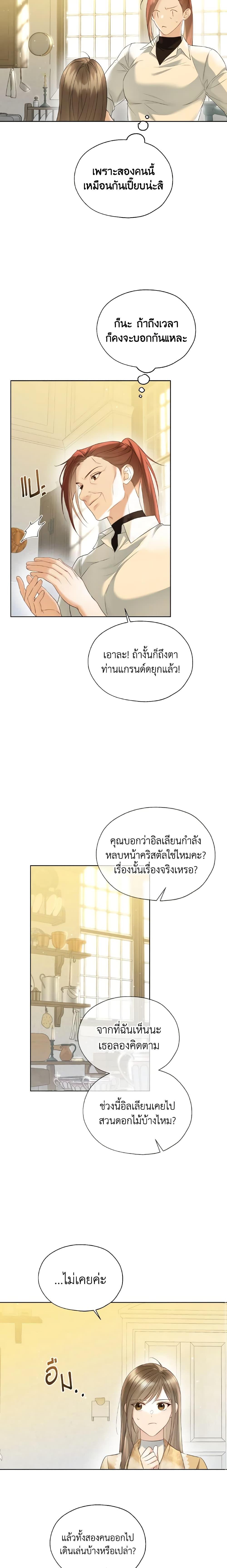 Manga-lc-com อ่านมังงะ อ่านการ์ตูน ออนไลน์ ฟรี Lady Crystal is a Man ตอนที่ 1 2 3 4 5 6 7 8 9 10 11 12 13 14 ฟรี ไม่มีโฆษณา Manga-lc - อ่าน มังงะ อ่าน การ์ตูน ออนไลน์ อ่านมังงะ ฟรี