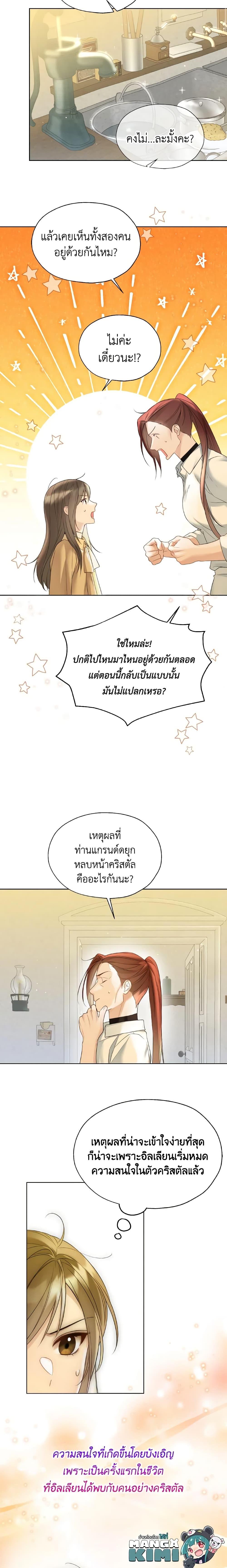 Manga-lc-com อ่านมังงะ อ่านการ์ตูน ออนไลน์ ฟรี Lady Crystal is a Man ตอนที่ 1 2 3 4 5 6 7 8 9 10 11 12 13 14 ฟรี ไม่มีโฆษณา Manga-lc - อ่าน มังงะ อ่าน การ์ตูน ออนไลน์ อ่านมังงะ ฟรี