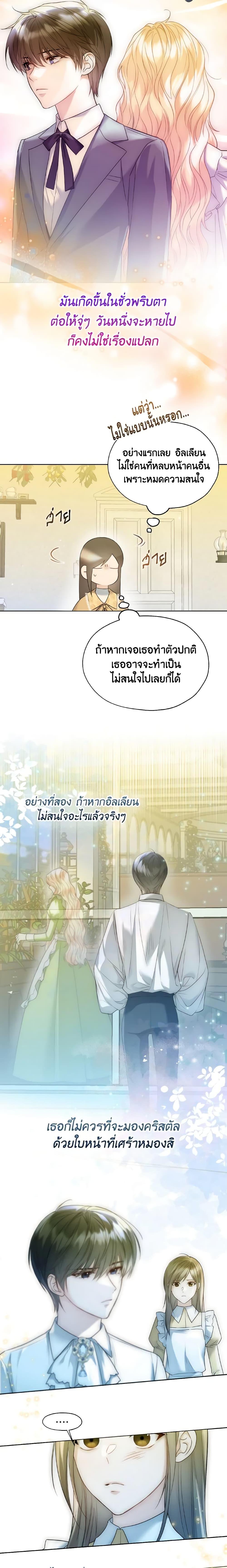 Manga-lc-com อ่านมังงะ อ่านการ์ตูน ออนไลน์ ฟรี Lady Crystal is a Man ตอนที่ 1 2 3 4 5 6 7 8 9 10 11 12 13 14 ฟรี ไม่มีโฆษณา Manga-lc - อ่าน มังงะ อ่าน การ์ตูน ออนไลน์ อ่านมังงะ ฟรี