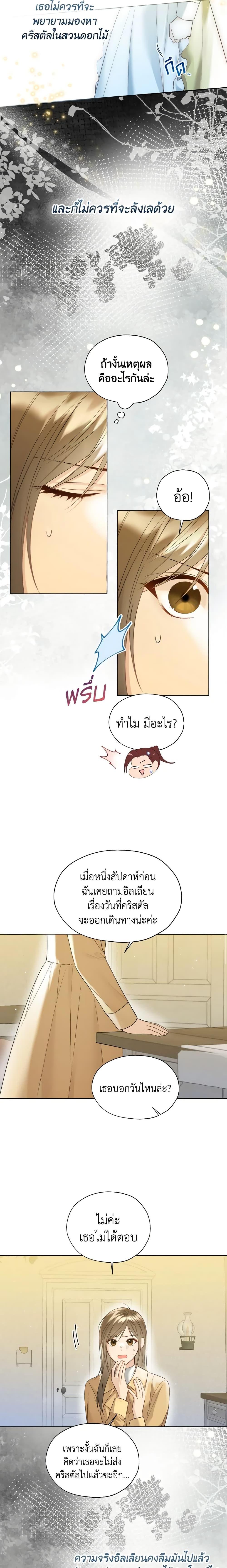 Manga-lc-com อ่านมังงะ อ่านการ์ตูน ออนไลน์ ฟรี Lady Crystal is a Man ตอนที่ 1 2 3 4 5 6 7 8 9 10 11 12 13 14 ฟรี ไม่มีโฆษณา Manga-lc - อ่าน มังงะ อ่าน การ์ตูน ออนไลน์ อ่านมังงะ ฟรี
