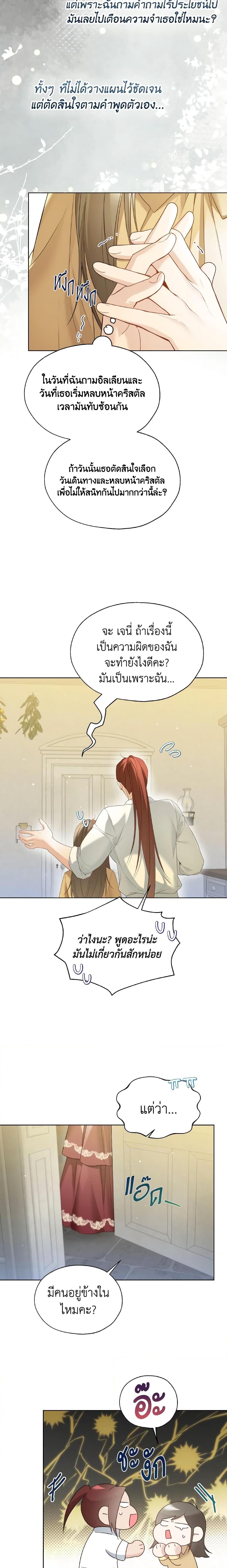 Manga-lc-com อ่านมังงะ อ่านการ์ตูน ออนไลน์ ฟรี Lady Crystal is a Man ตอนที่ 1 2 3 4 5 6 7 8 9 10 11 12 13 14 ฟรี ไม่มีโฆษณา Manga-lc - อ่าน มังงะ อ่าน การ์ตูน ออนไลน์ อ่านมังงะ ฟรี