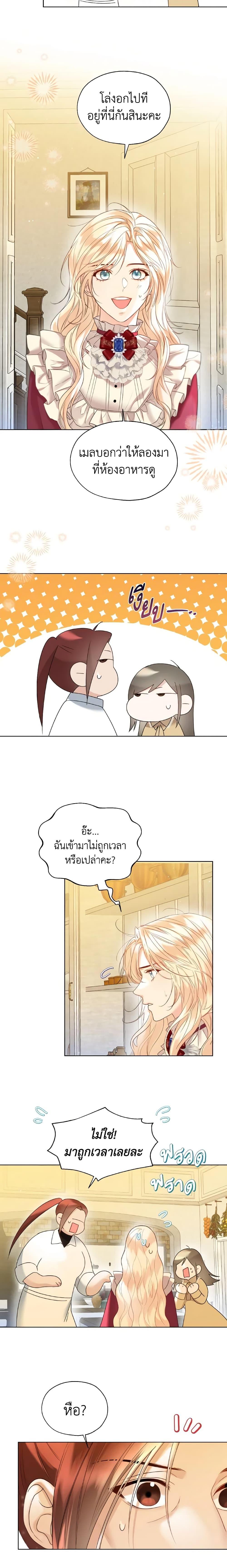 Manga-lc-com อ่านมังงะ อ่านการ์ตูน ออนไลน์ ฟรี Lady Crystal is a Man ตอนที่ 1 2 3 4 5 6 7 8 9 10 11 12 13 14 ฟรี ไม่มีโฆษณา Manga-lc - อ่าน มังงะ อ่าน การ์ตูน ออนไลน์ อ่านมังงะ ฟรี