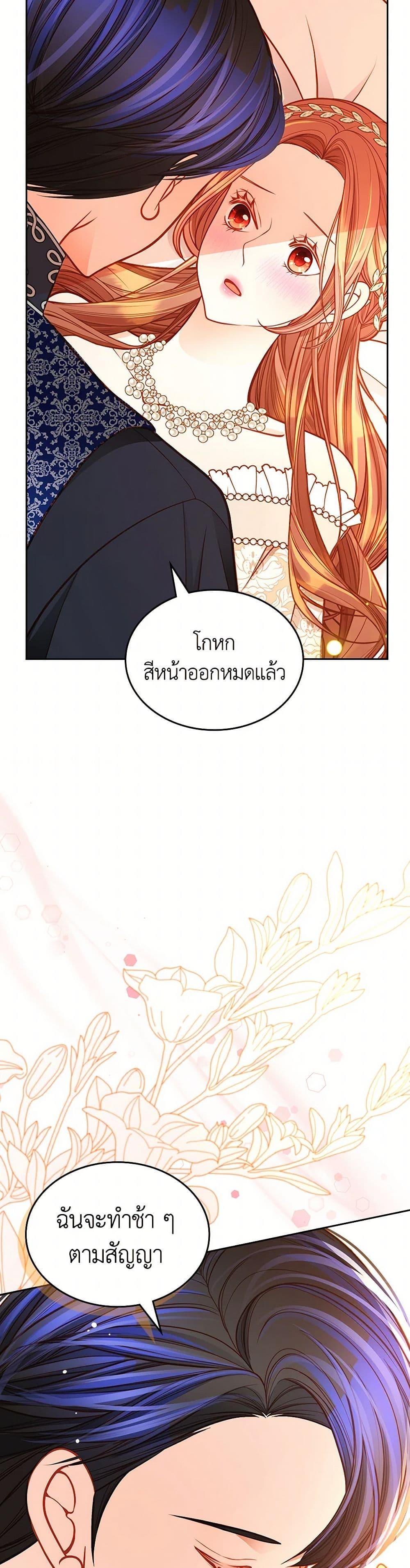 Manga-lc-com อ่านมังงะ อ่านการ์ตูน ออนไลน์ ฟรี The Duchess’s Secret Dressing Room ตอนที่ 1 2 3 4 5 6 7 8 9 10 11 12 13 14 ฟรี ไม่มีโฆษณา Manga-lc - อ่าน มังงะ อ่าน การ์ตูน ออนไลน์ อ่านมังงะ ฟรี