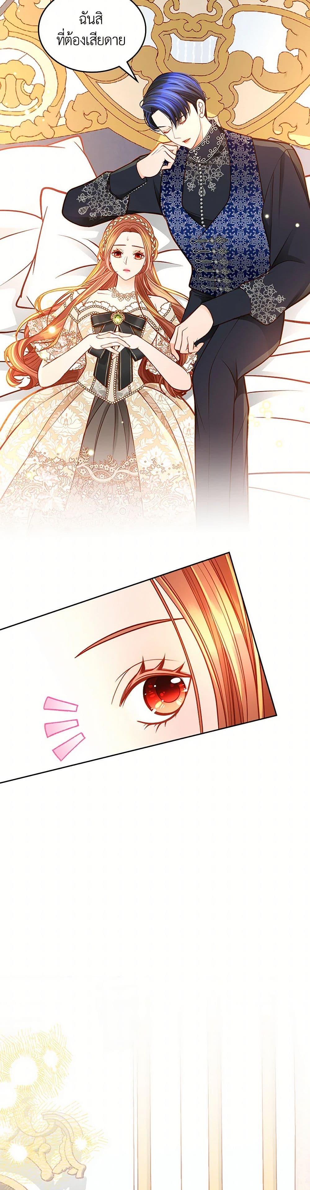 Manga-lc-com อ่านมังงะ อ่านการ์ตูน ออนไลน์ ฟรี The Duchess’s Secret Dressing Room ตอนที่ 1 2 3 4 5 6 7 8 9 10 11 12 13 14 ฟรี ไม่มีโฆษณา Manga-lc - อ่าน มังงะ อ่าน การ์ตูน ออนไลน์ อ่านมังงะ ฟรี