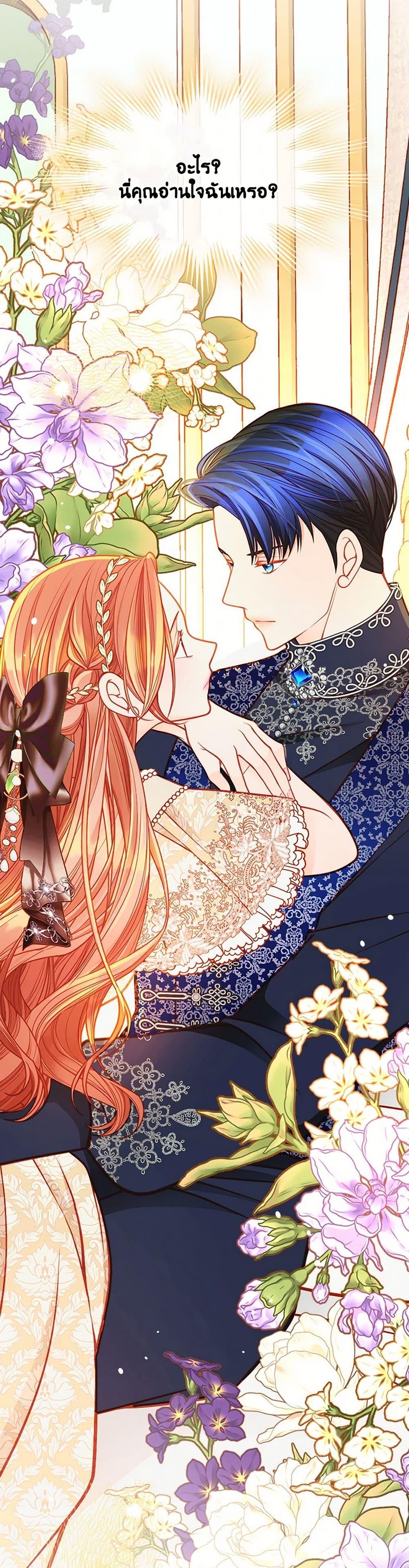 Manga-lc-com อ่านมังงะ อ่านการ์ตูน ออนไลน์ ฟรี The Duchess’s Secret Dressing Room ตอนที่ 1 2 3 4 5 6 7 8 9 10 11 12 13 14 ฟรี ไม่มีโฆษณา Manga-lc - อ่าน มังงะ อ่าน การ์ตูน ออนไลน์ อ่านมังงะ ฟรี