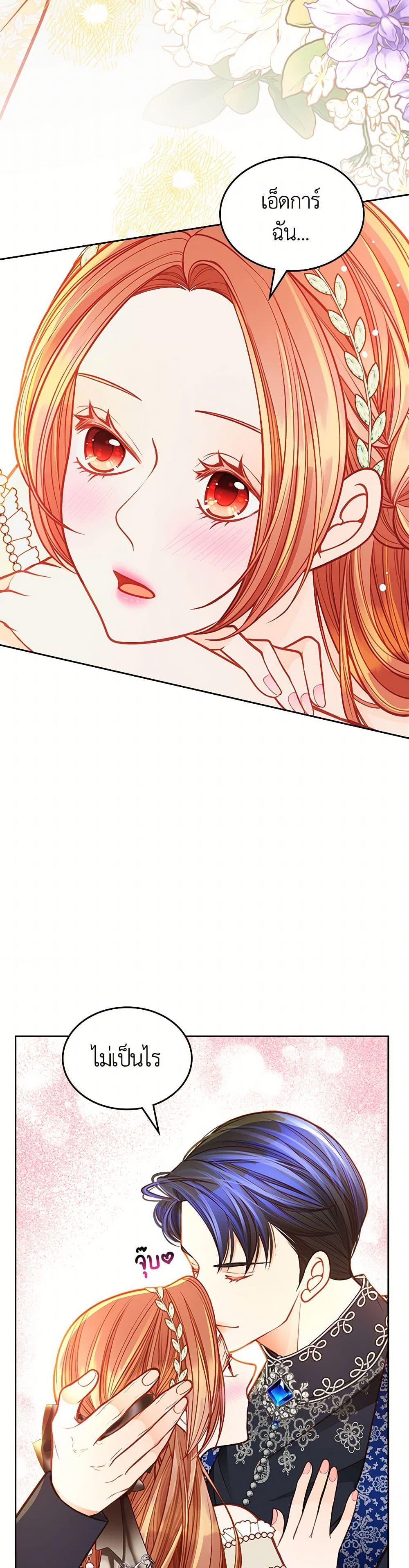 Manga-lc-com อ่านมังงะ อ่านการ์ตูน ออนไลน์ ฟรี The Duchess’s Secret Dressing Room ตอนที่ 1 2 3 4 5 6 7 8 9 10 11 12 13 14 ฟรี ไม่มีโฆษณา Manga-lc - อ่าน มังงะ อ่าน การ์ตูน ออนไลน์ อ่านมังงะ ฟรี