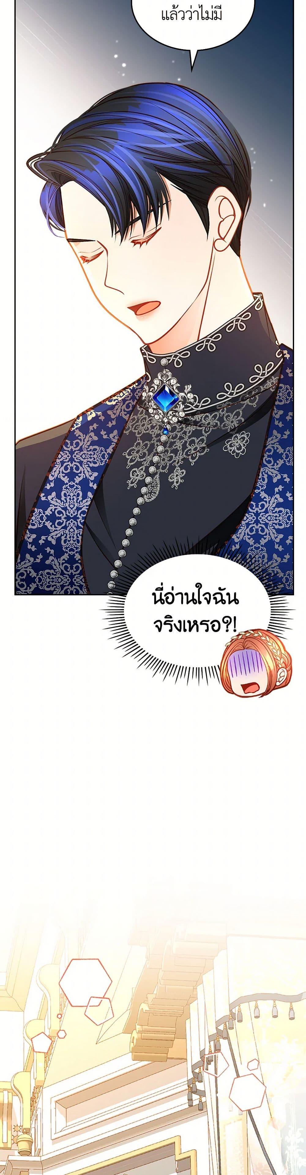 Manga-lc-com อ่านมังงะ อ่านการ์ตูน ออนไลน์ ฟรี The Duchess’s Secret Dressing Room ตอนที่ 1 2 3 4 5 6 7 8 9 10 11 12 13 14 ฟรี ไม่มีโฆษณา Manga-lc - อ่าน มังงะ อ่าน การ์ตูน ออนไลน์ อ่านมังงะ ฟรี