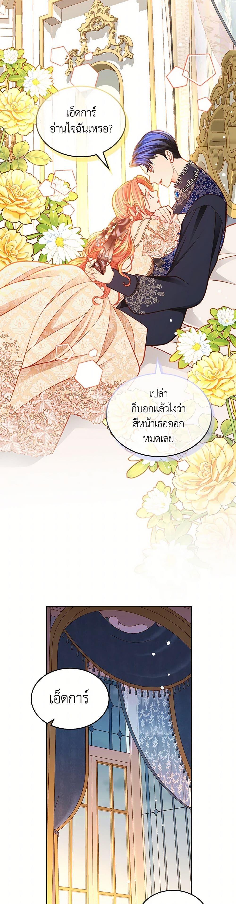 Manga-lc-com อ่านมังงะ อ่านการ์ตูน ออนไลน์ ฟรี The Duchess’s Secret Dressing Room ตอนที่ 1 2 3 4 5 6 7 8 9 10 11 12 13 14 ฟรี ไม่มีโฆษณา Manga-lc - อ่าน มังงะ อ่าน การ์ตูน ออนไลน์ อ่านมังงะ ฟรี