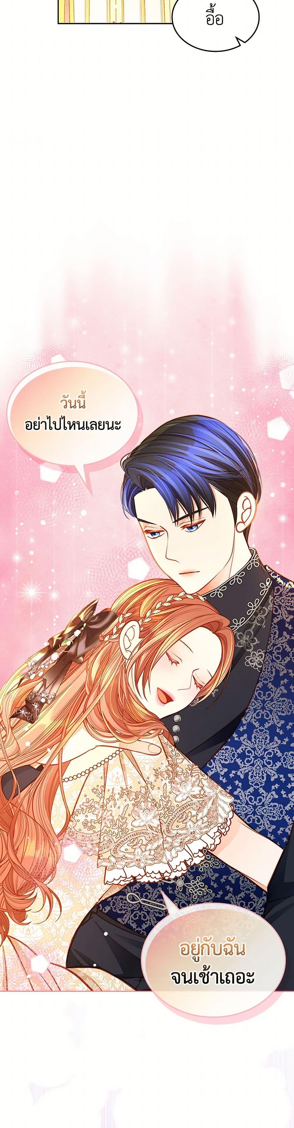 Manga-lc-com อ่านมังงะ อ่านการ์ตูน ออนไลน์ ฟรี The Duchess’s Secret Dressing Room ตอนที่ 1 2 3 4 5 6 7 8 9 10 11 12 13 14 ฟรี ไม่มีโฆษณา Manga-lc - อ่าน มังงะ อ่าน การ์ตูน ออนไลน์ อ่านมังงะ ฟรี