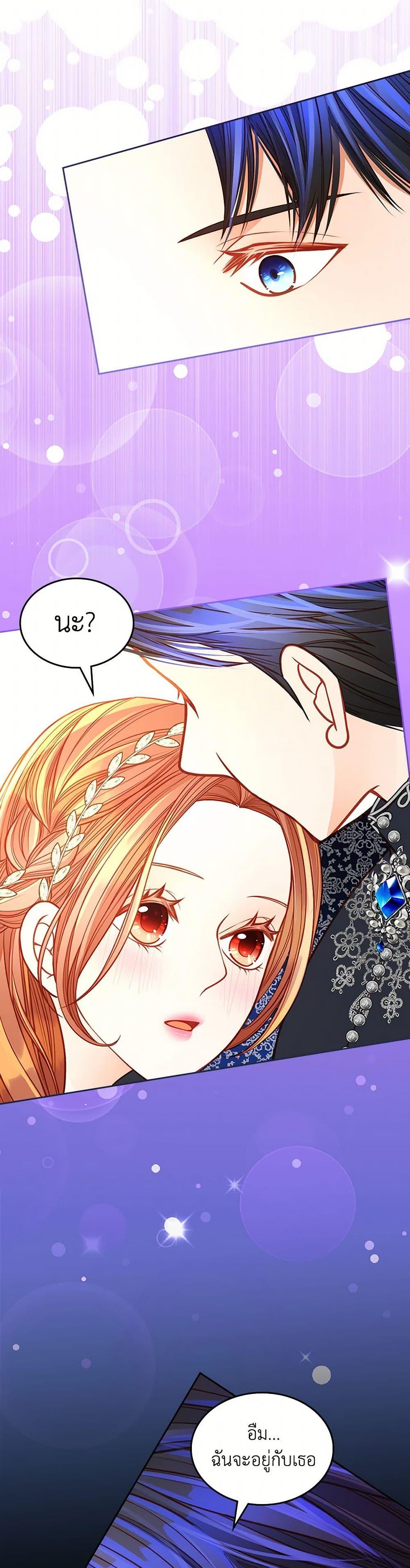 Manga-lc-com อ่านมังงะ อ่านการ์ตูน ออนไลน์ ฟรี The Duchess’s Secret Dressing Room ตอนที่ 1 2 3 4 5 6 7 8 9 10 11 12 13 14 ฟรี ไม่มีโฆษณา Manga-lc - อ่าน มังงะ อ่าน การ์ตูน ออนไลน์ อ่านมังงะ ฟรี