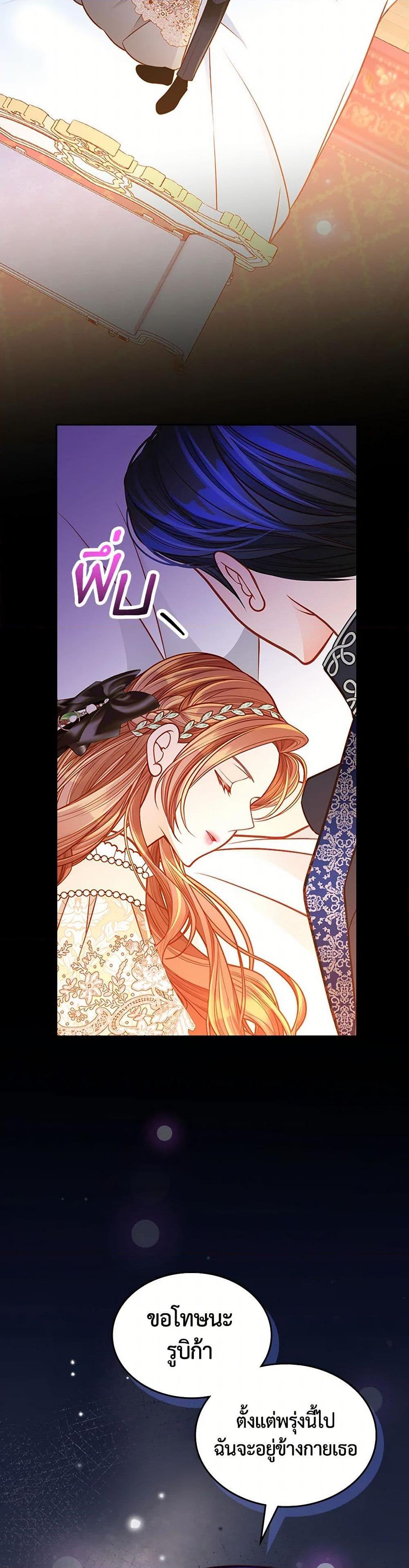 Manga-lc-com อ่านมังงะ อ่านการ์ตูน ออนไลน์ ฟรี The Duchess’s Secret Dressing Room ตอนที่ 1 2 3 4 5 6 7 8 9 10 11 12 13 14 ฟรี ไม่มีโฆษณา Manga-lc - อ่าน มังงะ อ่าน การ์ตูน ออนไลน์ อ่านมังงะ ฟรี